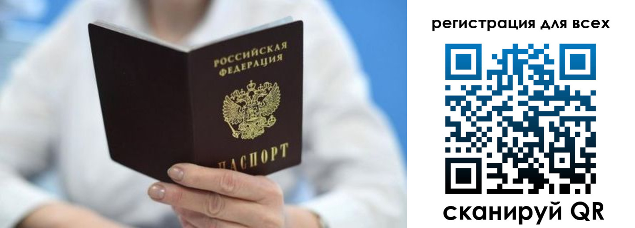 прописка гарантия в Владикавказе