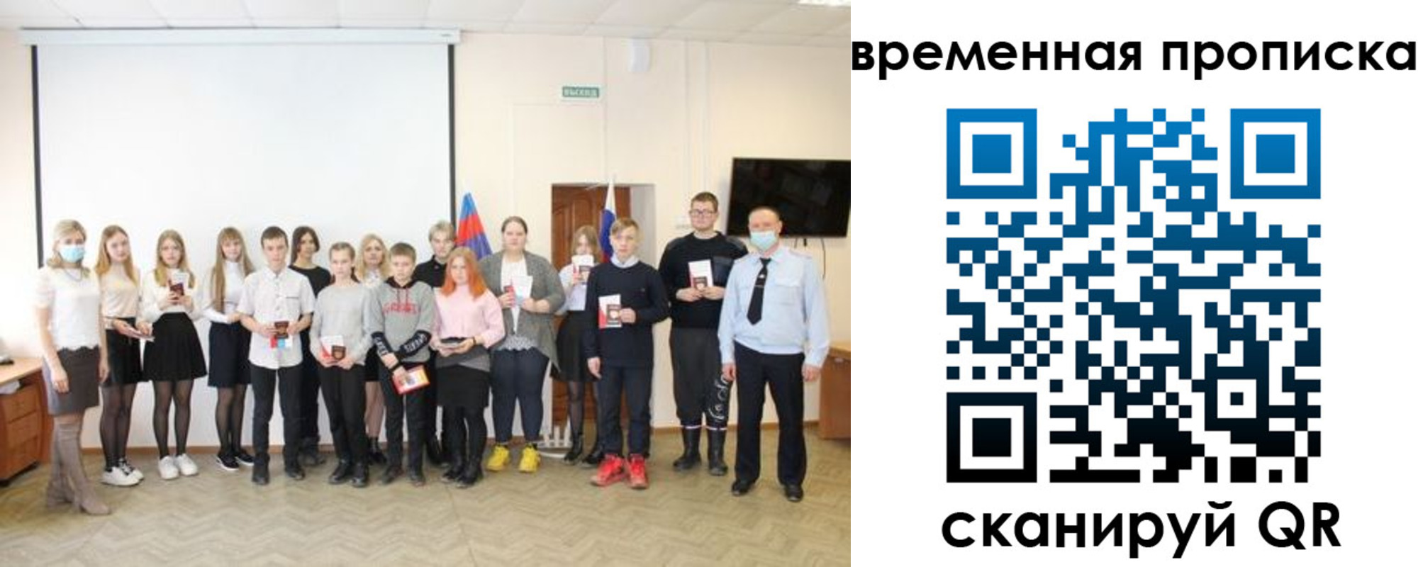 прописка для кредита в Владикавказе